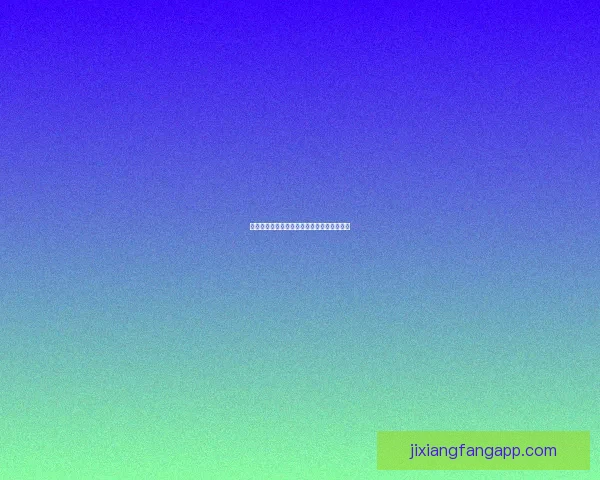 吉祥坊体育博彩平台分析与最新发展趋势探讨