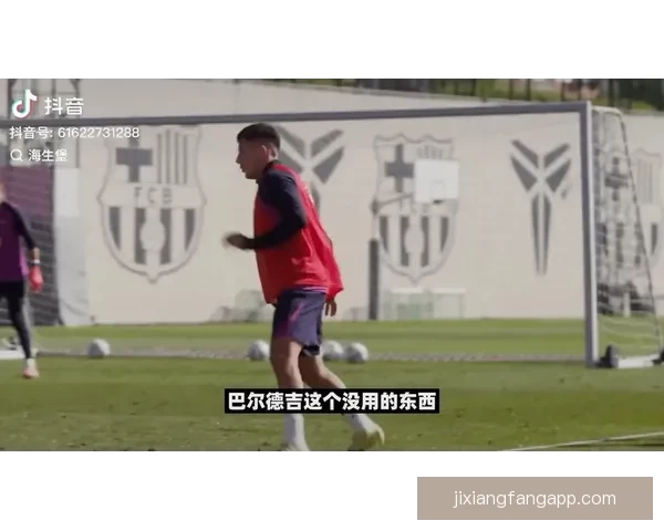 随巴萨问鼎西甲后巴尔德吉成历史第五位夺冠的瑞典传奇球员之一